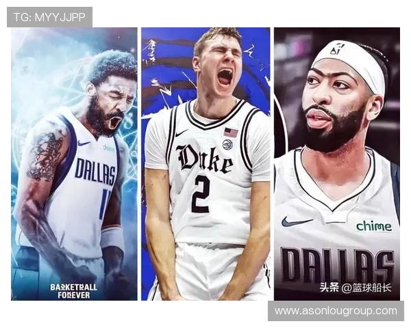 浓眉称赞弗拉格在逆境中表现出色NBA赛季如同过山车般起伏不定